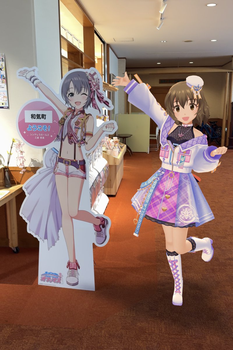 tsuta3123's tweet photo. 【オファマス旅する並木芽衣子】
乙倉悠貴 × &amp; 和気鵜飼谷温泉（34/78） 
#乙倉悠貴 
#並木芽衣子 
#オファマス現地レポート https://t.co/ASwrJPc5Uo