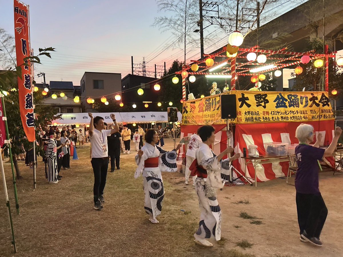 doi_kazuyoshi's tweet photo. 本日は、大東市の大野地区と津の辺地区の盆踊りに参加させていただきました！

両会場とも、地域の皆さまと一緒に盆踊りの輪に加わり、楽しい時間を過ごしました。

また、多くの市民の皆さまと直接お話しすることができ、地域の声を伺える充実した時間となりました。

子どもからご高齢の方まで、世代を超えて集い、笑顔で楽しむ盆踊りに、地域のつながりの大切さを改めて感じました。

暑い中、準備や運営にご尽力いただいた自治会をはじめ、関係者の皆さまに心より感謝申し上げます。
ありがとうございました！

#大東市
#大野
#津の辺
#盆踊り
#土井かずよし