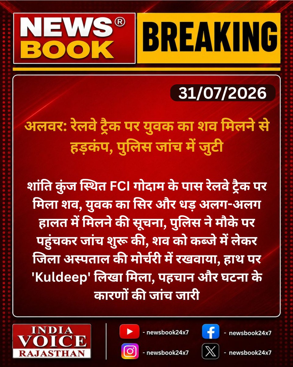 Newsbook 24x7 tweet media