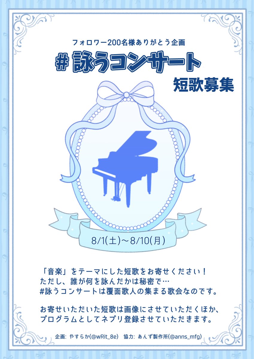wRit_8e tweet picture
