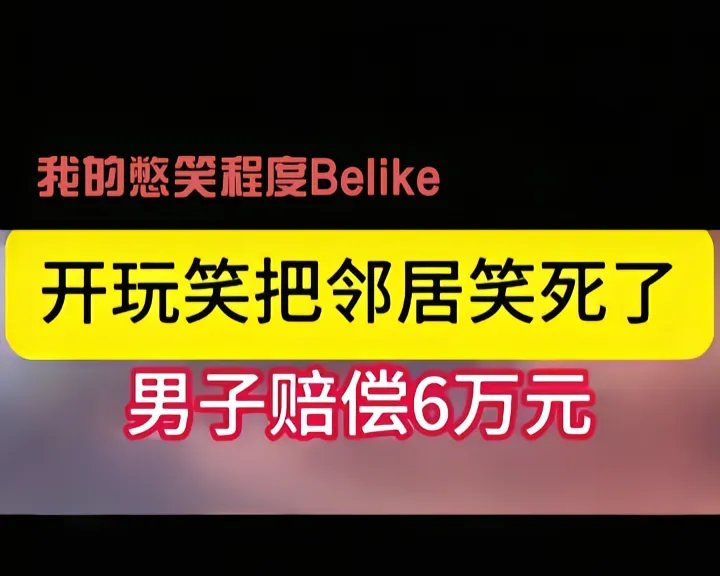 cmdz520's tweet photo. 我的各种程度Belike https://t.co/8ANo5Xy1Xt