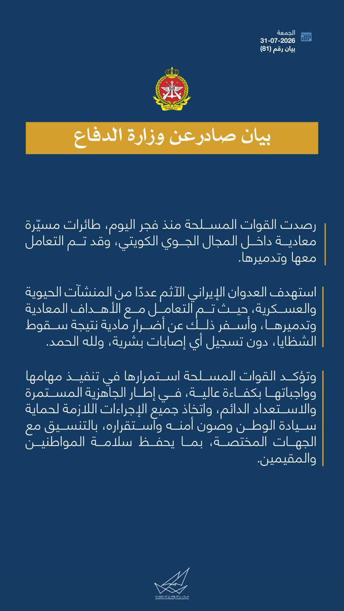 ch9kw tweet picture