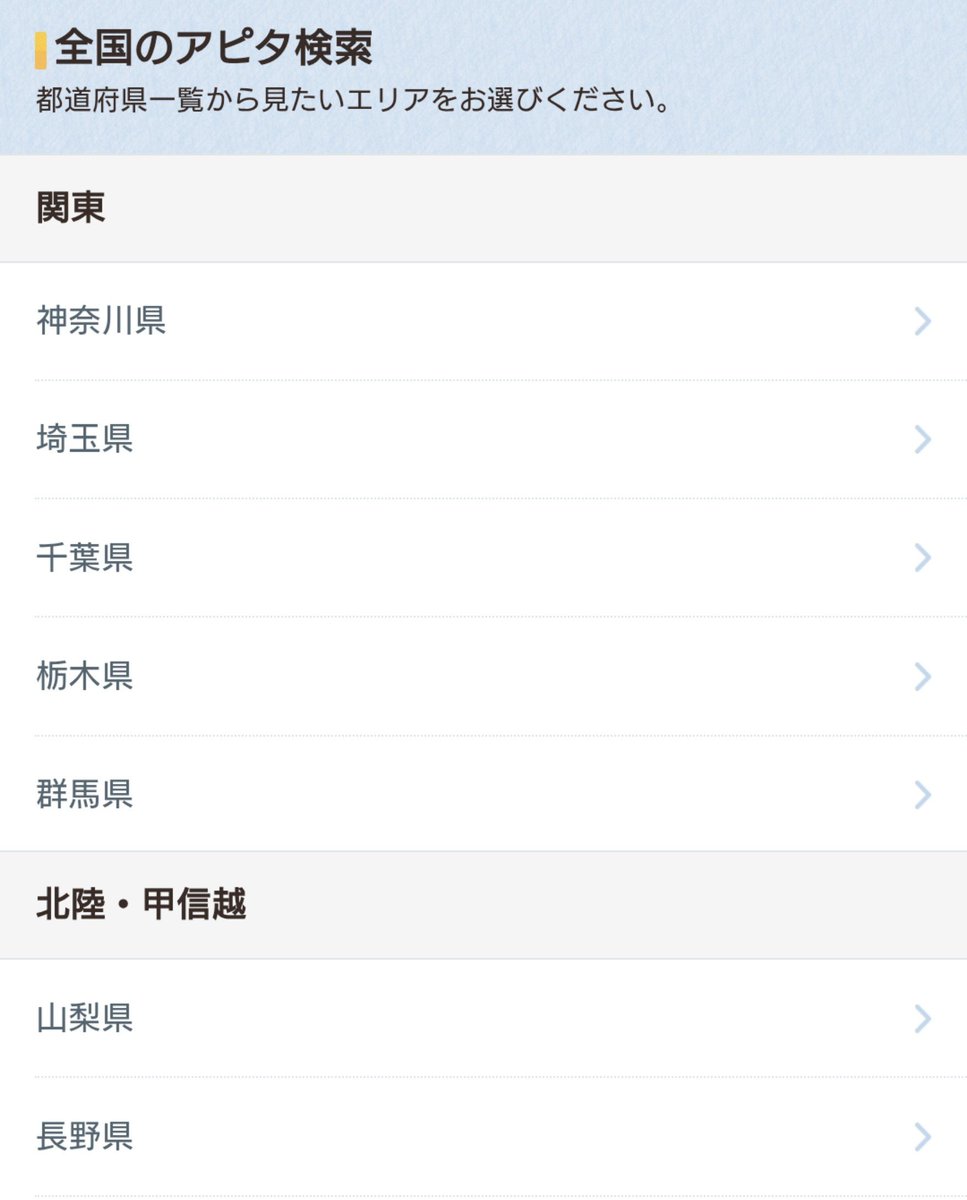 お人好しな三重県民bot tweet media