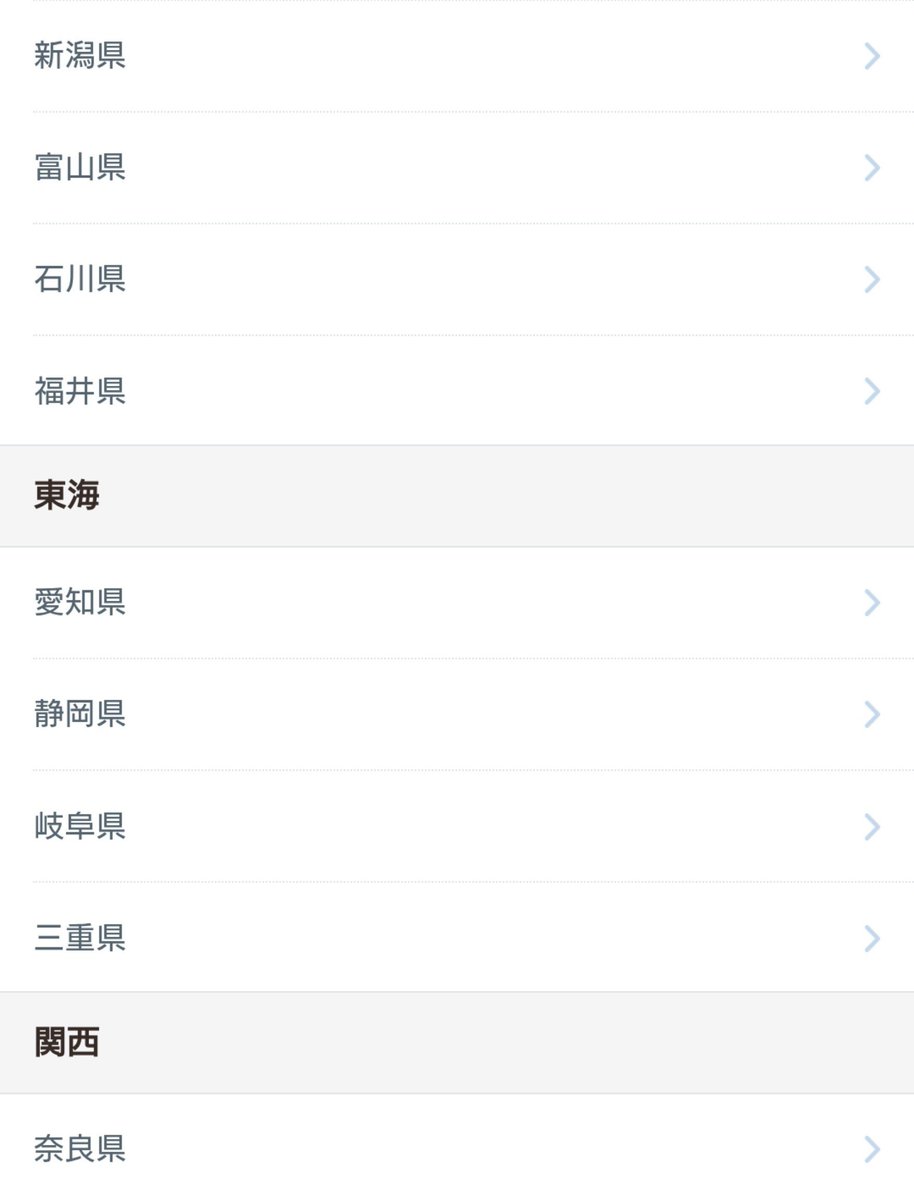 お人好しな三重県民bot tweet media