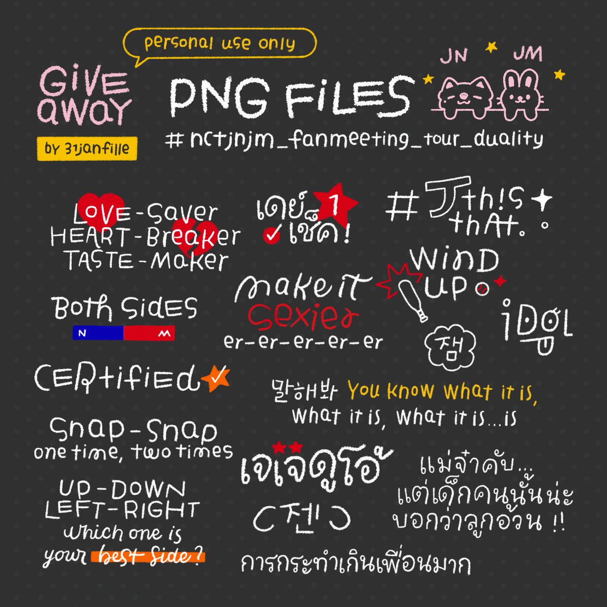 31janfille's tweet photo. giveaway — png ; 𝒍𝒆𝒕’𝒔 𝒅𝒆𝒄𝒐𝒓 🐶🐰

     ★ Duality JNJM ★

🔗 https://t.co/HWGgrBuARu

☆ don’t reupload
☆ for 𝐩𝐞𝐫𝐬𝐨𝐧𝐚𝐥 use only
☆ retweet before using

#NCTJNJM_FANMEETING_TOUR_DUALITY 
#NCTJNJM_FANMEETING_TOUR_in_BKK 
#NCTJNJM_FANMEETING_TOUR_BANGKOK https://t.co/dmGc12tX13