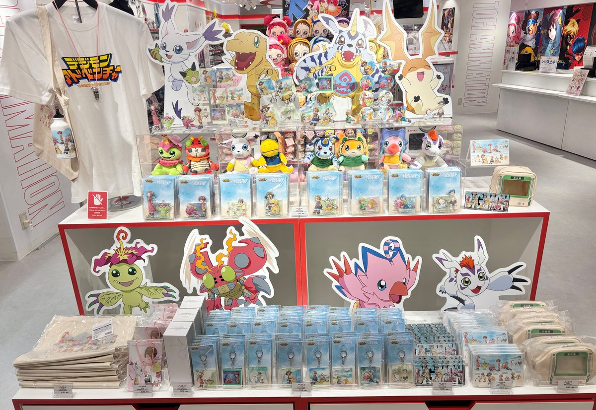 AniBirth_'s tweet photo. ☀️#デジモンアドベンチャー☀️
 【新商品】
 本日8/1(土)発売
 
それぞれのパートナーとのお別れを描いた新規ビジュアルの
 『メモリーコレクション』グッズが好評販売中です！
 
 取扱店舗：AniBirth 池袋店・心斎橋店
 
 #デジモン #Digimon#
 グッズの詳細はこちら👇
 https://t.co/3exeBoB8Nl https://t.co/edDD5Vg28u