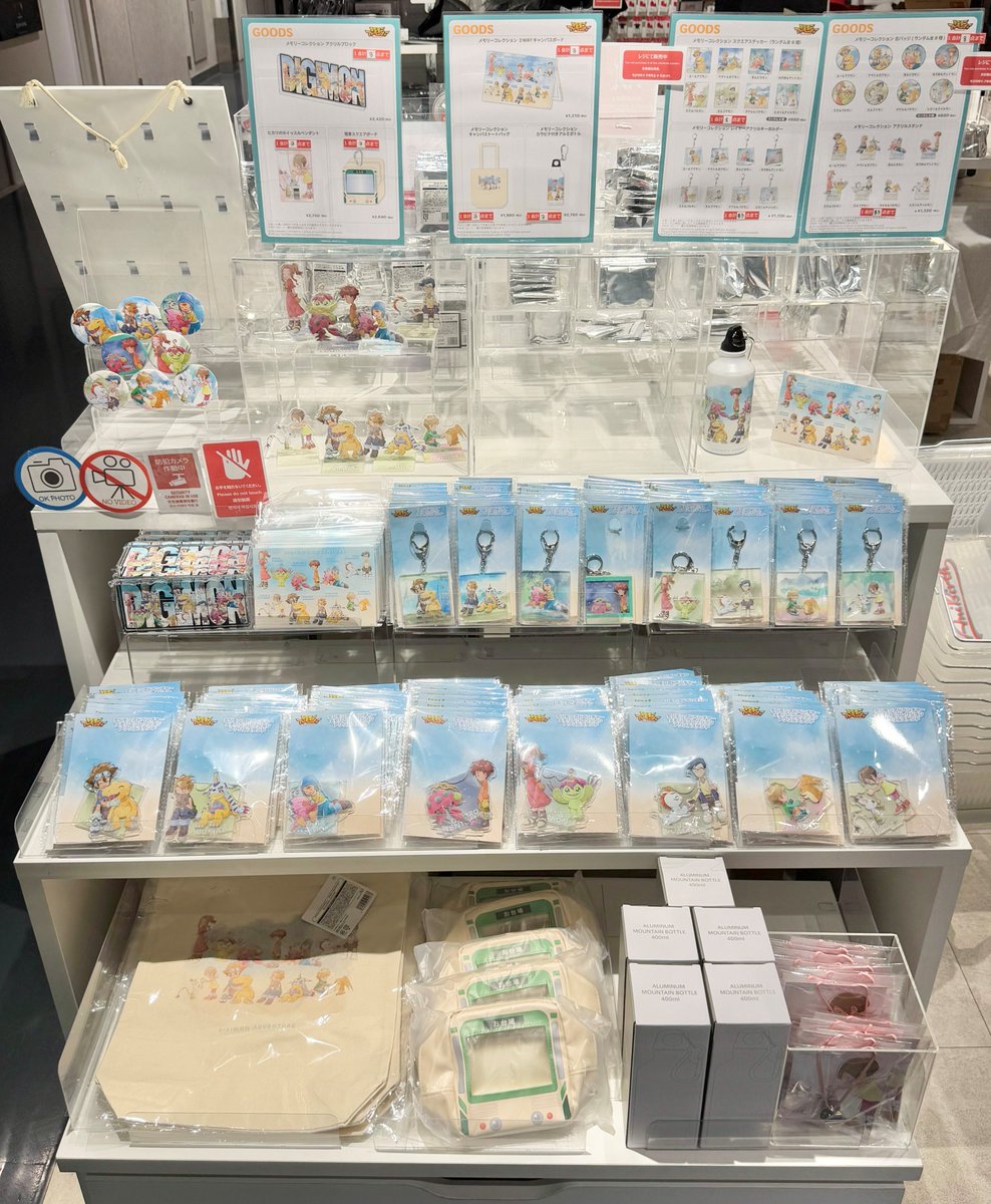 AniBirth_'s tweet photo. ☀️#デジモンアドベンチャー☀️
 【新商品】
 本日8/1(土)発売
 
それぞれのパートナーとのお別れを描いた新規ビジュアルの
 『メモリーコレクション』グッズが好評販売中です！
 
 取扱店舗：AniBirth 池袋店・心斎橋店
 
 #デジモン #Digimon#
 グッズの詳細はこちら👇
 https://t.co/3exeBoB8Nl https://t.co/edDD5Vg28u