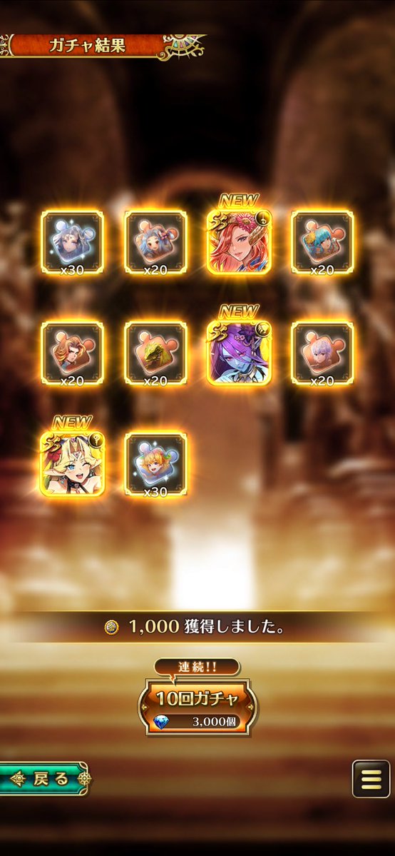 megene9999's tweet photo. 神引き！！アデルも欲しかったけどどうするかなー…
#ロマサガRS https://t.co/L4Eb05aawj