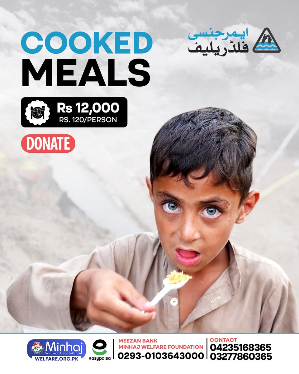 MWF_Pakistan's tweet photo. ایمرجنسی فلڈ ریلیف | تیار شدہ کھانے کے لیے عطیہ دیں
سیلاب سے متاثرہ خاندانوں تک روزانہ تیار شدہ کھانا پہنچانے میں ہمارا ساتھ دیں۔
آپ کا عطیہ کسی بھوکے خاندان کے لیے امید اور سہارا بن سکتا ہے۔
https://t.co/DEZSpZQk67
#MWF #Flood2026 #EmergencyRelief #CookedMeal #DonateNow https://t.co/hhUTXkTrkX