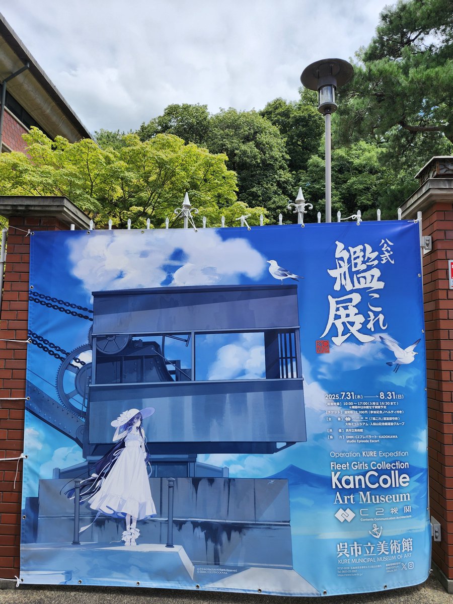 1919dyanpu's tweet photo. 艦これ展のネタバレ込みの話なんですけど、この瑞穂のイラストの製作過程が展示されていまして、実はこのイラスト完成の直前まで背景に倉庫街があったんですよ。写実的に考えると倉庫があった方が正解なんですけど多分雰囲気優先で大胆に削除したんだと思います。せめぎあいが見られて良かったです。 https://t.co/rt08XrL7SK