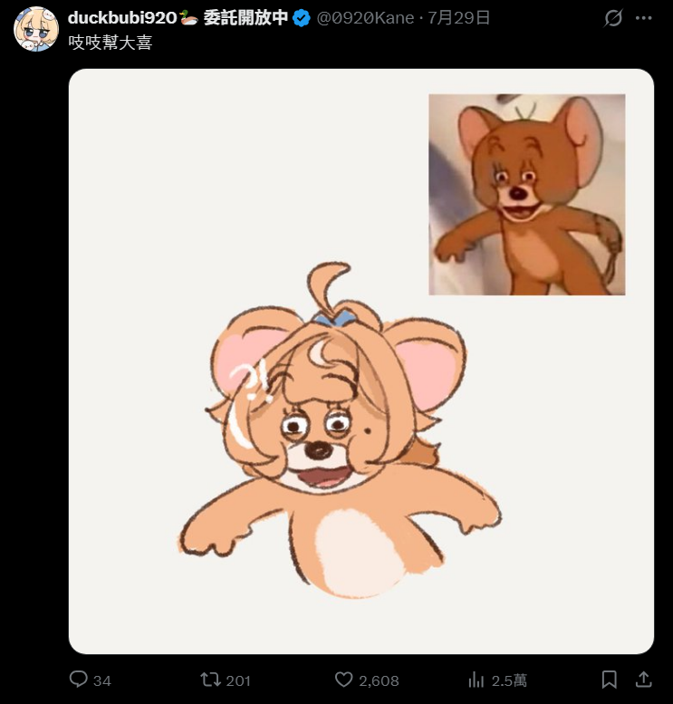 0920Kane's tweet photo. 吱吱做到了 吱吱得第一🥹
為你們吱己感到驕傲 https://t.co/6ZnOEEsq8T