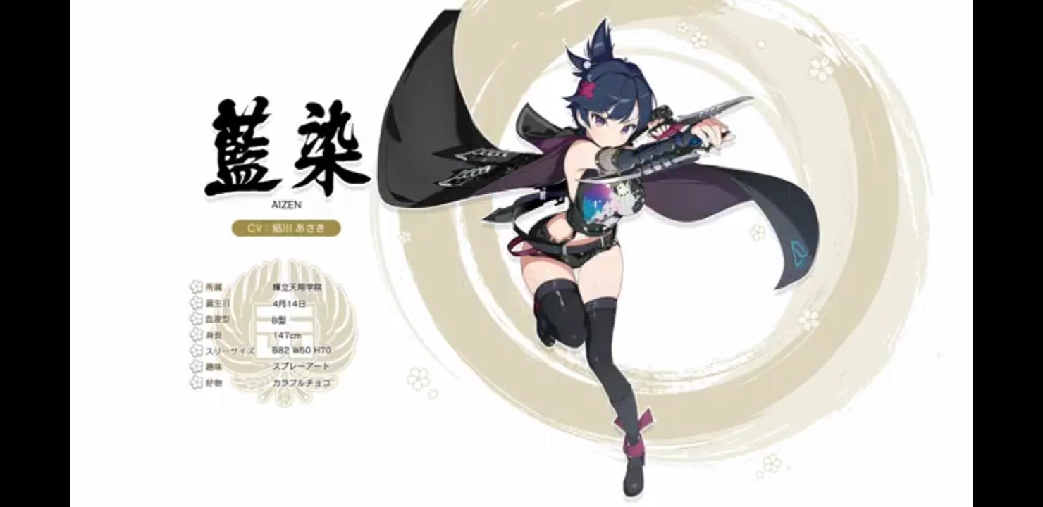 公式】シノビNEXUS –閃乱カグラ–│事前登録受付中！ on X
