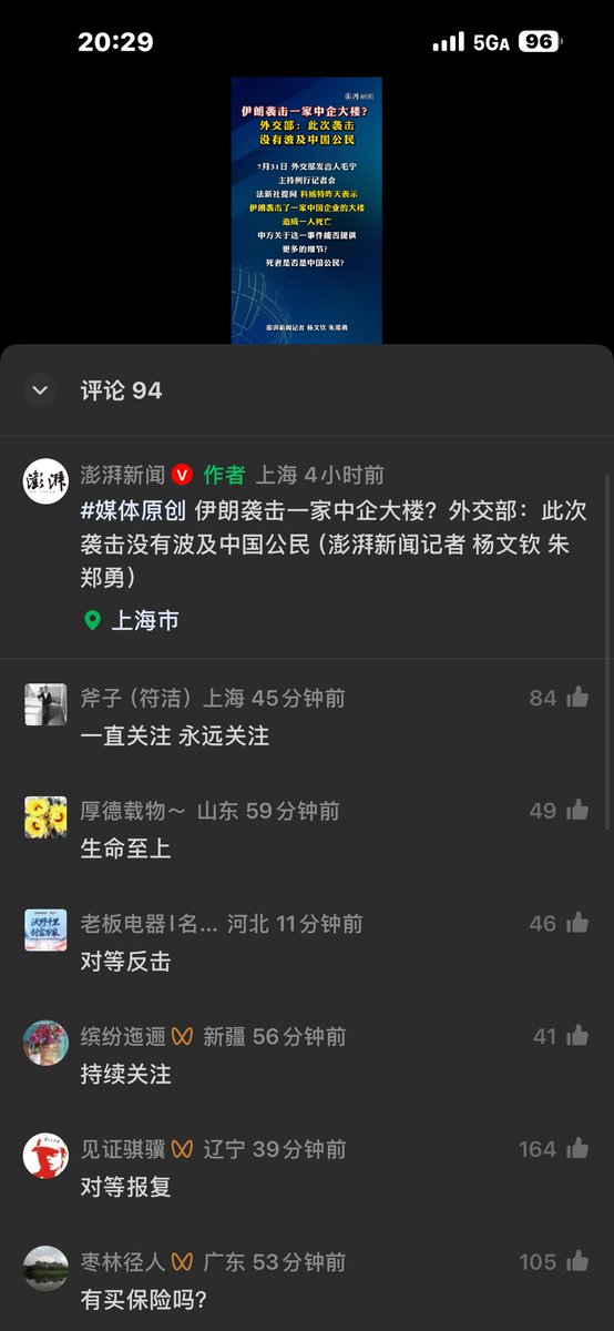youyoung520238's tweet photo. 666输入栏都给我禁了 https://t.co/i3UoR8BYrL