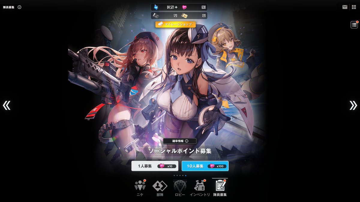 7WarriorOfLight's tweet photo. ブルーアーカイブのおかげかニケのガチャが話題ですが、ニケのガチャシステムはピックアップが当たっても当たらなくても天井のためのアイテムが貰え、好きなピックアップの時に使えるという、中々類を見ないものですよね。ただ一つ欠点があるとすれば、この真ん中に描かれたキャラは出ないことです。 https://t.co/pgOEoLBD9u