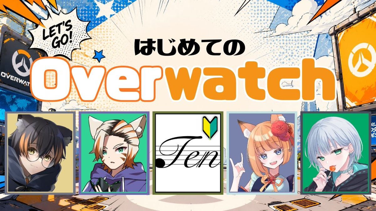 sasshi348's tweet photo. 【#OW】Overwatch講習会【VTuber/JP】 https://t.co/NPTThEqlbP https://t.co/RORPU9cXer