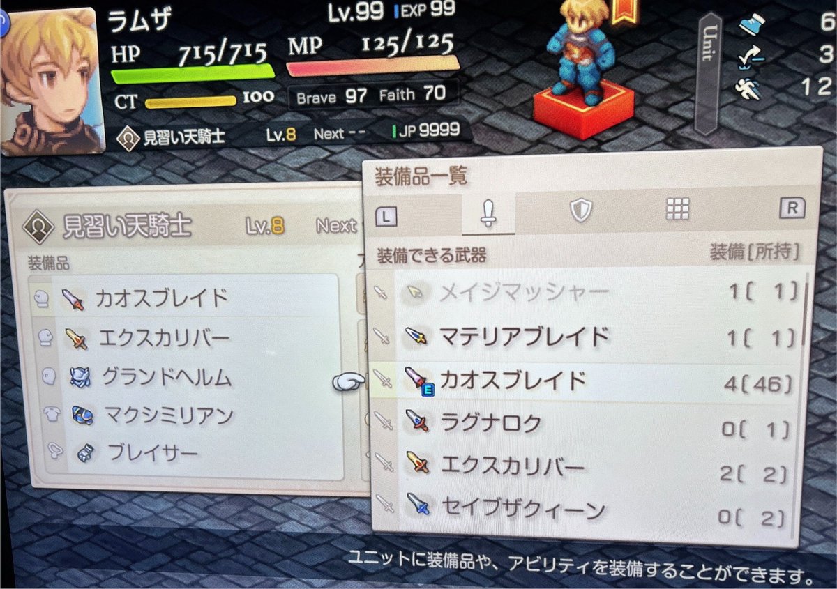 chaso519's tweet photo. はぁ〜〜〜やっとカオスブレイド投げて来る忍者に遭遇できました😔
46本キャッチしたぞ！99本キャッチするぞ！！！ただの自己満！！！😙⚔️ https://t.co/3PbxGQrJv6