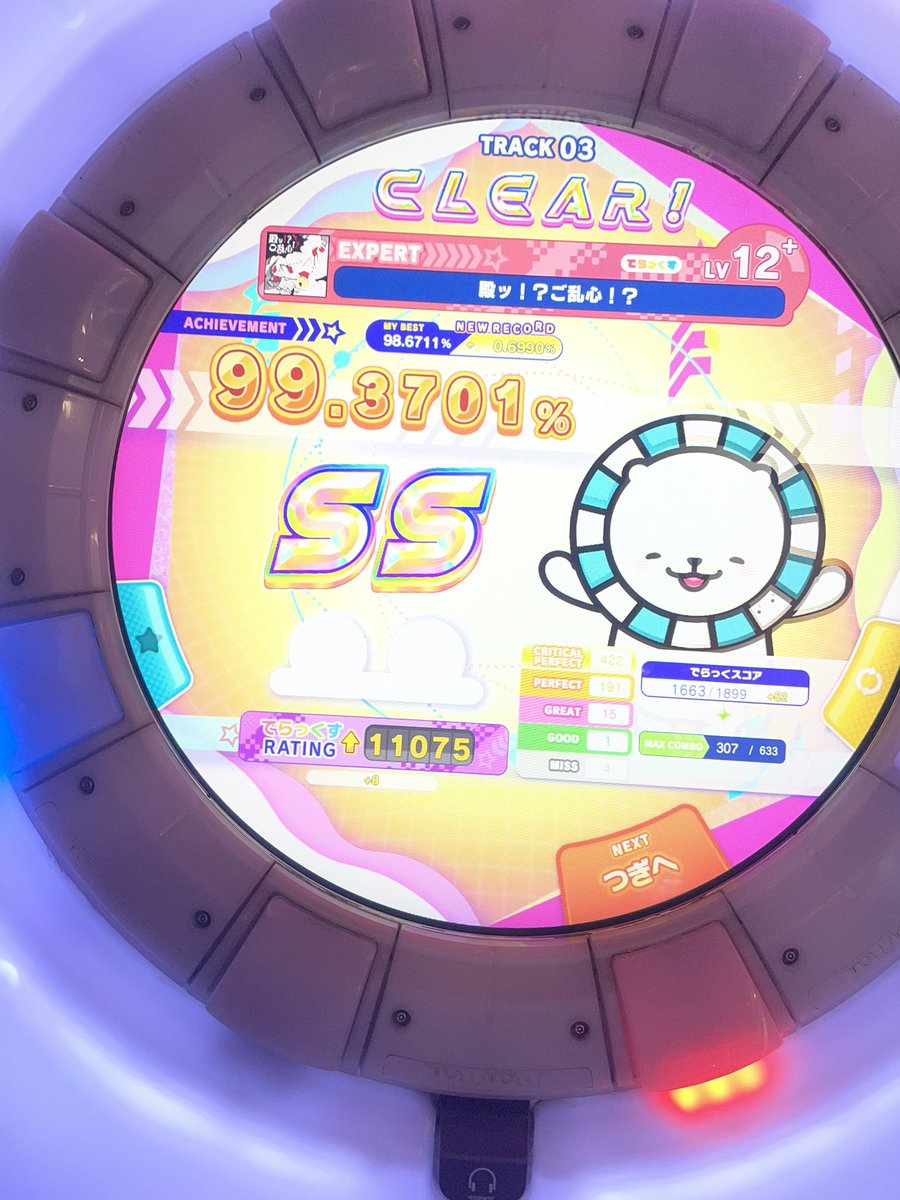 nek033___'s tweet photo. 【固定】
音ゲーマー
最近maimai触れ始めてます https://t.co/NmnFlAys3t