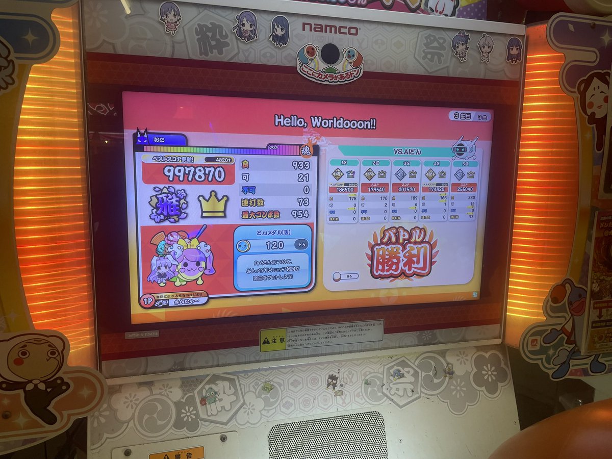 nek033___'s tweet photo. 【固定】
音ゲーマー
最近maimai触れ始めてます https://t.co/NmnFlAys3t