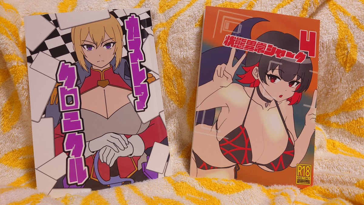_DHMO's tweet photo. 印刷物が届きました
264ページの厚み舐めてた。ド分厚い https://t.co/5rbzdju2Rx
