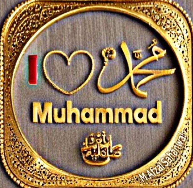 AsmaviaChaudhry's tweet photo. ﷴﷺ
ﷴﷺ
ﷴﷺ
ﷴﷺ
ﷴﷺ
ﷴﷺ
ﷴﷺ
ﷴﷺ
ﷴﷺ
ﷴﷺ
ﷴﷺ
ﷴﷺ
ﷴﷺ
ﷴﷺ
ﷴﷺ
ﷴﷺ
ﷴﷺ
ﷴﷺ
ﷴﷺ
ﷴﷺ
ﷴﷺ
ﷴﷺ
ﷴﷺ
ﷴﷺ
ﷴﷺ
ﷴﷺ
ﷴﷺ
ﷴﷺ
ﷴﷺ!
ﷴﷺ!
ﷴﷺ!
ﷴﷺ!
ﷴﷺ!
ﷴﷺ!
ﷴﷺ!
ﷴﷺ!
ﷴﷺ!
#ILoveMuhammadﷺ #خاتم_النبیین_محمدﷺ https://t.co/VsZNs54uPK