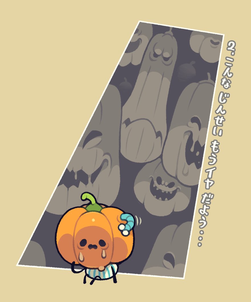 taiga080521's tweet photo. 大昔のイラスト供養🎃 https://t.co/BaFGzB3ziu