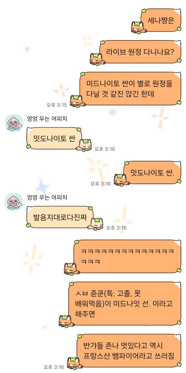 Ryan_cmyg's tweet photo. 몇개 발췌해옴 https://t.co/Xs9ca3kD2W