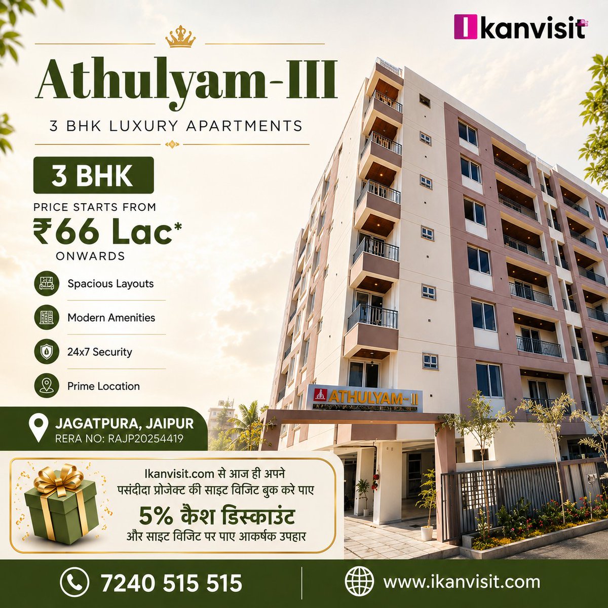 ikanvisit's tweet photo. Upgrade Your Lifestyle at MJB Athulyam - III — Premium Flats Starting at ₹66 Lakh! 🏡✨

🎁 Special Offer: Book your site visit via https://t.co/1yYFcal5ov and get a 5% cash discount + assured gifts on your booking!
 (RAJP20254419).

📞  7240 515 515 https://t.co/iB3EZYe2z1