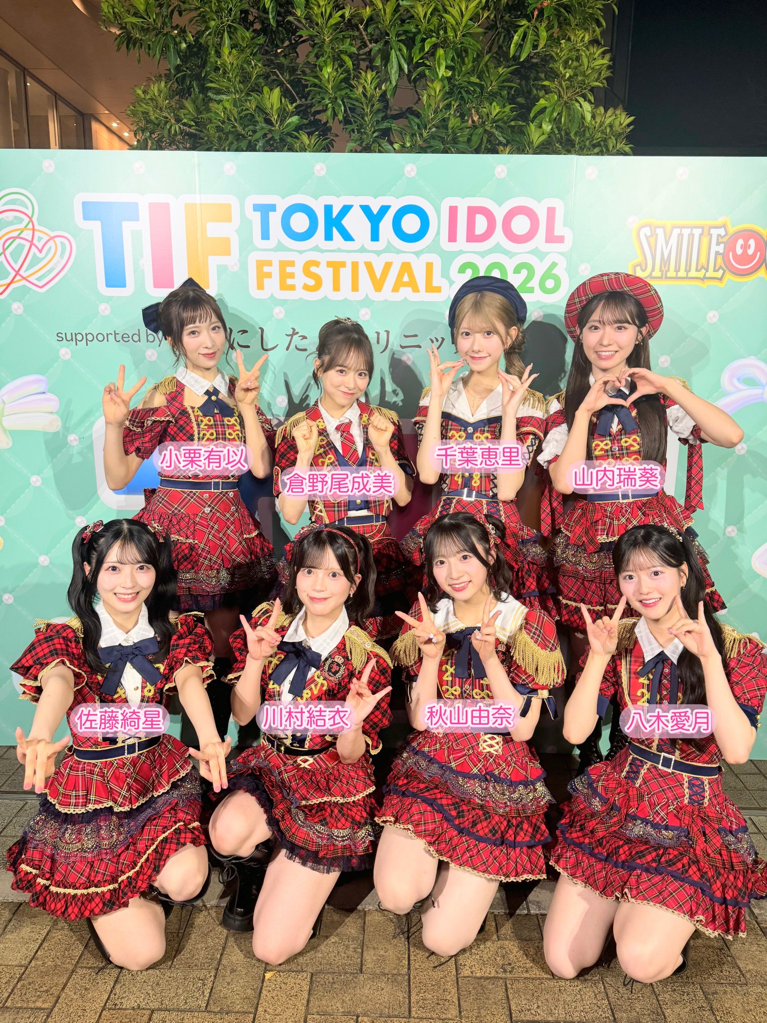 AKBグループ トレタイ 2016.7.23 生写真 AKBグループ トレタイ 2016.7.23 生写真 AKB48公式 on X: