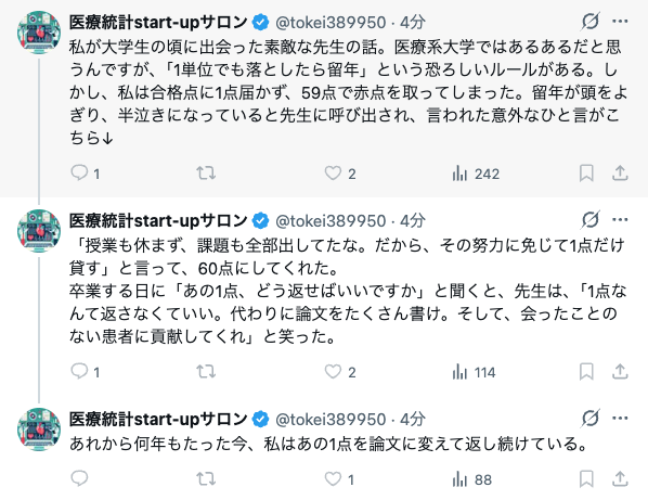 isoisoisoe's tweet photo. 大学教員はたとえ努力に免じてだとしても、１点貸していいわけではないし、仮に貸してもらったとしてもﾂｲｯﾀﾗﾝﾄﾞでつぶやいてはいけない https://t.co/MjXnZKwuX9
