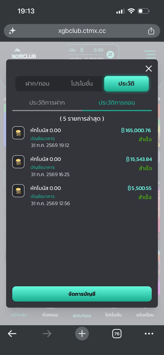 Kinmama999's tweet photo. 🤑ดอกเดียวเสียวทั้งซอย! 💥 ขนาดไม่มีตัวคูณยังไหลไปเกือบแสน! บอกเลยว่าคอมโบนี้โคตรสุด 😱💰
📢ทางรำ: https://t.co/dz6dJdlQSS

#สล็อต #แตกหนัก #แจกยับ https://t.co/QuIzdBK9cx