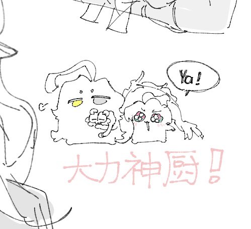 carbo_nic's tweet photo. 嘉年华我将严肃追更你。。。#朔望 https://t.co/XkGN7cUNgW