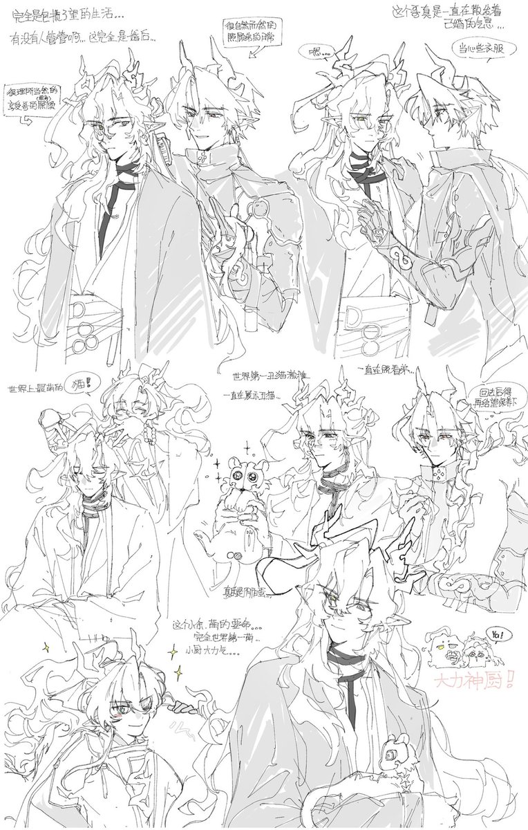 carbo_nic's tweet photo. 嘉年华我将严肃追更你。。。#朔望 https://t.co/XkGN7cUNgW