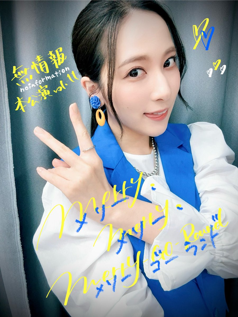 anju_inami's tweet photo. 🎠🪄舞台 #メリメリメリ 最終稽古終了ー！💭
あっという間に、本番目前( '༥'  )。

皆さまへ心温まる想いや、笑顔、
物語に込められた〝誰かを想う力〟を
しっかりと届けられるように。

大切に、大切に…っ。
ぜひ劇場でお待ちしております🕊𓂃𓈒𓏸︎︎︎︎

«💌 https://t.co/rXdzf5ka0o» https://t.co/6lEbnAmpXe