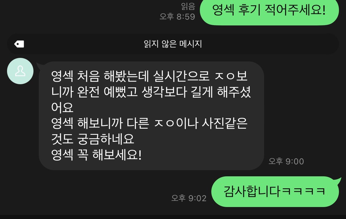 08_solbi7's tweet photo. 영섹 후기1 https://t.co/YE2ekpSkcG