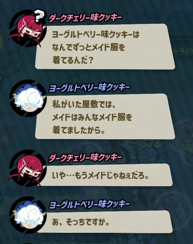 bataa_150's tweet photo. あ、言及 https://t.co/KZ3KTo6dGS
