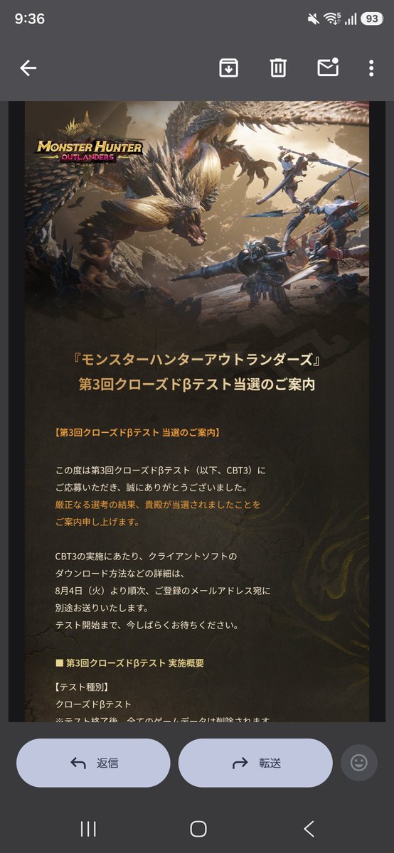 CrafterAluna's tweet photo. わぉ、また当選してた https://t.co/lwbnkWBGvF