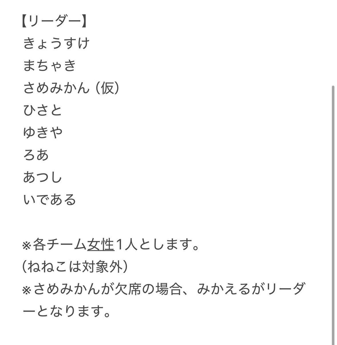 _xkx63's tweet photo. 現段階の大会スケジュールとメンバーです
まだ枠あるので出たい方はDMお願いします。
あとリーダは変更の可能性あります https://t.co/kTjKE9R129