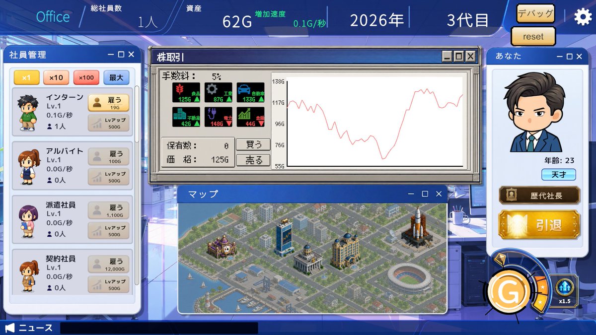 sasami018game's tweet photo. 【ゲームタイトル】Clicker Inc.
　　　　　　　　　～世代交代で目指す巨大企業～
【ゲームジャンル】お金稼ぎ系インクリメンタルゲーム　　　　　　
　　　　　　　　　（クリッカーゲーム）
#ゲーム制作フォトビひろば https://t.co/nejGbiQIRC
