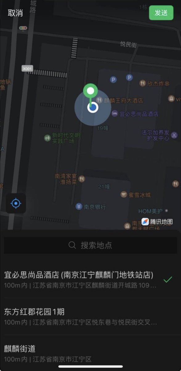 CC_Supreme_'s tweet photo. 是南京啊啊  #南京 https://t.co/9EePDhvUEB