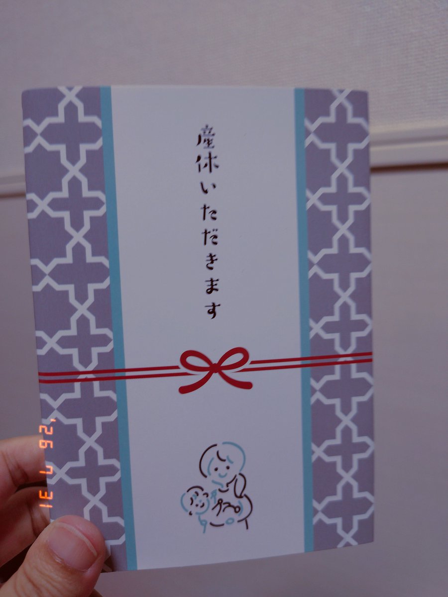 0samba0's tweet photo. Xで一切言ってなかったけど、昨年結婚しまして、妊娠中です😀本日が産休前の最終出勤日でした😋来週、富山の実家に帰りまーす✌️ https://t.co/U4LxmngvX4