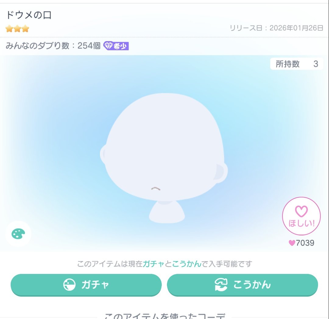 RbrTqs0d0's tweet photo. #ピグパ買取  #ピグパ販売 
求pay
一部値下げ
800.3000.5200.800 https://t.co/2uZOlmXSkx