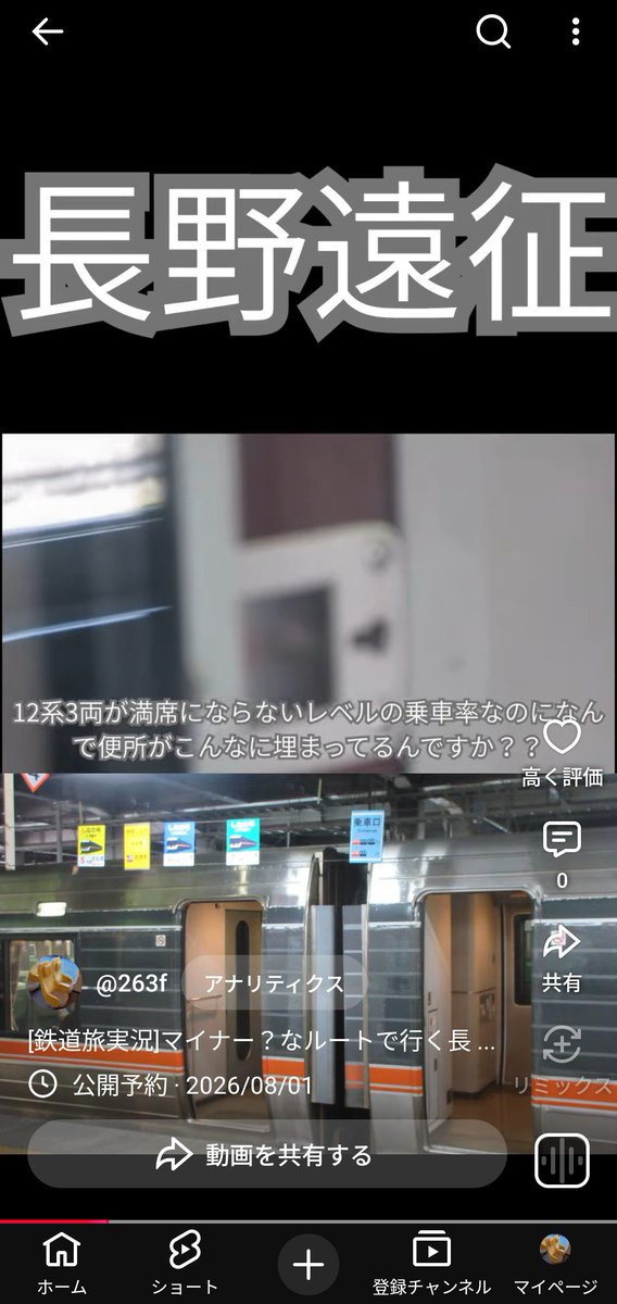 oykot00_'s tweet photo. あしたの21時にあたらしい動画を投稿します
https://t.co/MpH6cz75af https://t.co/gS9JxEc0AN