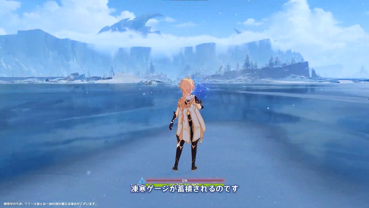 GenshinNora43's tweet photo. ホヨバ「凍寒ゲージはストレスですよね」
旅人「せやせや」
ホヨバ「心配する必要はありません！」
旅人「（スリップダメージない？！）」
ホヨバ「温めるエネルギーが尽きてから凍寒ゲージが進みます」

違うそうじゃない「旅人」

#原神 #原神予告番組 https://t.co/DRGOSaKeR2