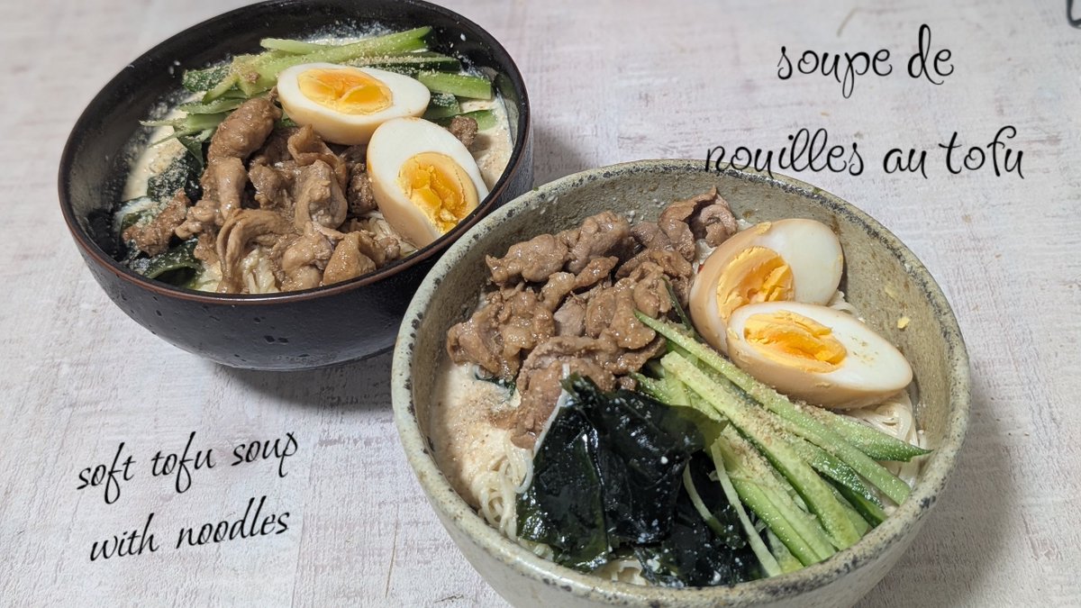 Miyablooming's tweet photo. #おうちごはん
#たんぱく質強化メニュー
#冷たい豆腐スープベースの柔麺
#soupe de nouilles au tofu
#vana18
モチスピ 英仏 https://t.co/x12Hf6mim2