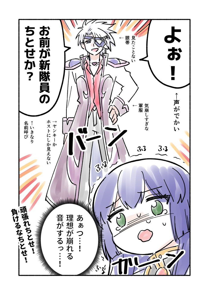akidania2's tweet photo. レスターは本当にクールキャラなのか…？？？ https://t.co/NvOaMonUb3