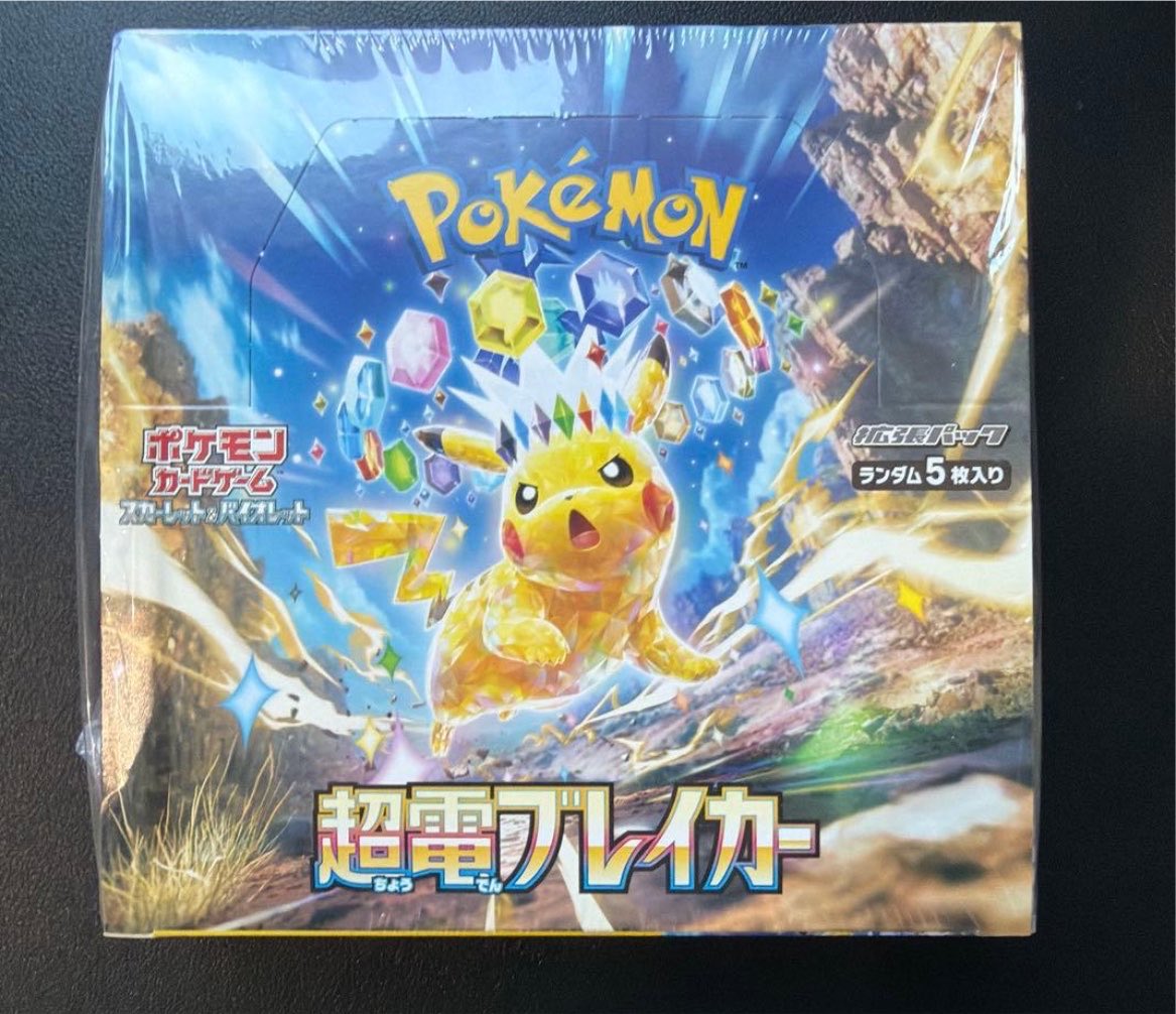 QpHimC940ZcUbV6's tweet photo. 🔥🎁【ポケカプレゼント企画】🎁🔥
⭐️フォロワー5000人突破記念🌸
第1弾は…

✨⚡️超電ブレイカー1BOX⚡️✨

シュリンク付き未開封を
1名様にプレゼント💝
ご応募お待ちしてます♪🌸
#ポケモンカード 

応募方法と期間はこちら↓ https://t.co/a8ZLIER7dI