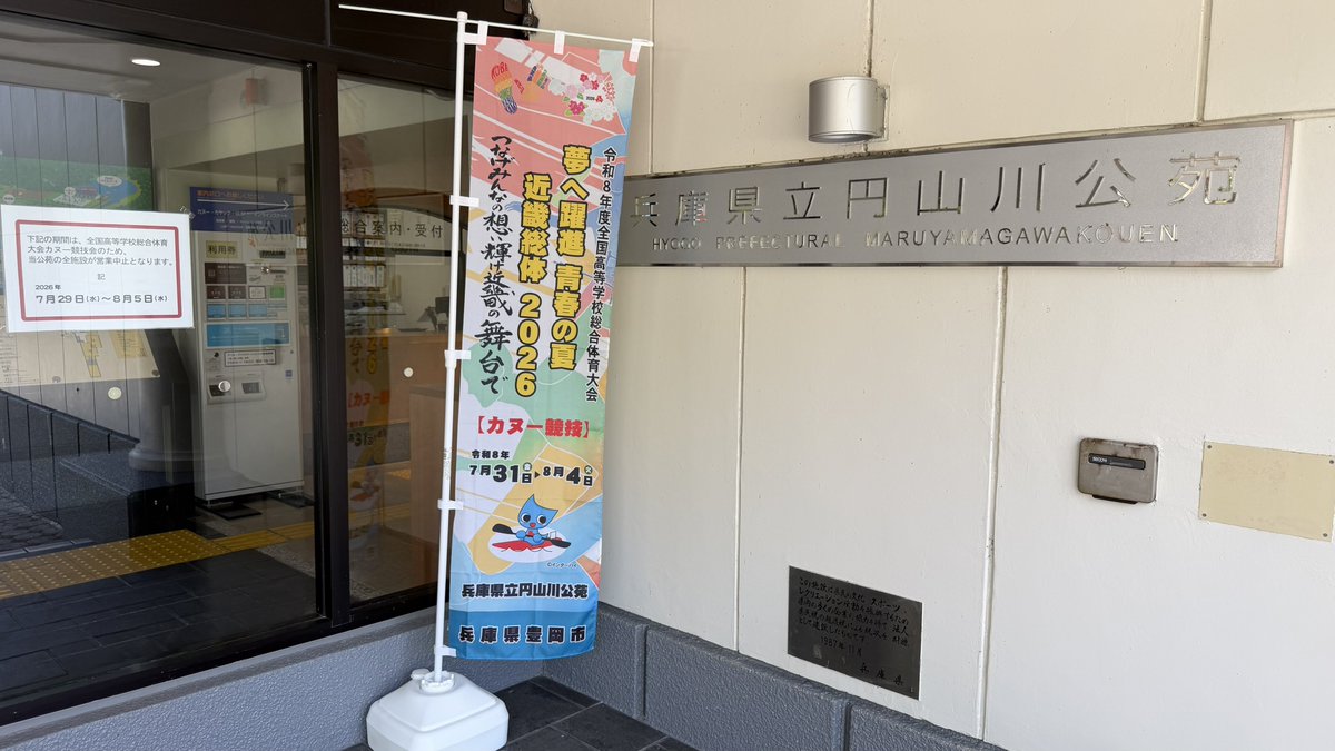 Sweetfish_2011's tweet photo. カヌー乗りたい病が再発…
差し入れにアクエリ持ってこうと思ってる。 https://t.co/zb6bYvmN5Y