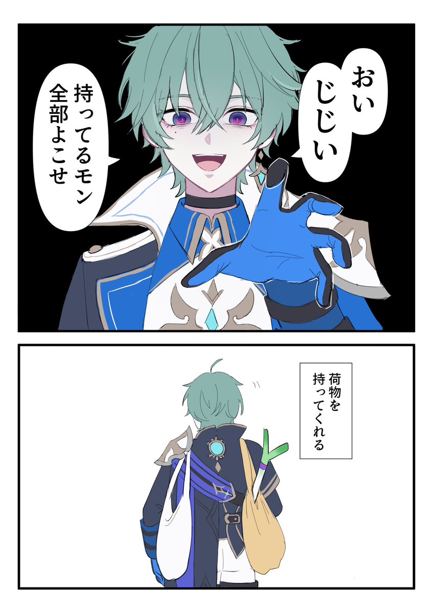 Post by 水月もち on X: 優しい