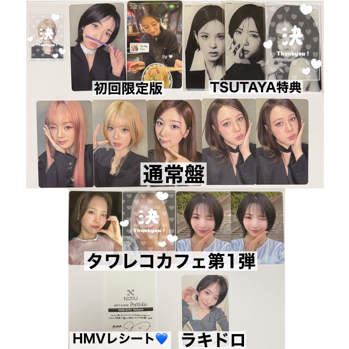 サキ🍑🐥🦥交換アカウント tweet media