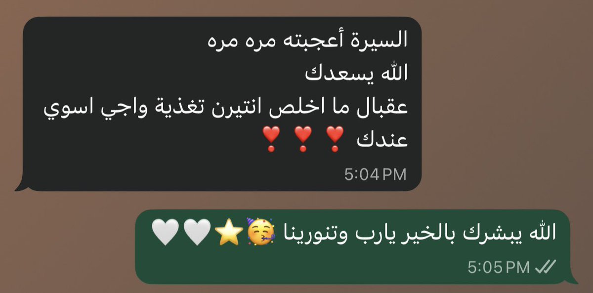 Preview_er's tweet photo. سيرة ذاتية | مشرف سلامة وصحة مهنية ⭐️ https://t.co/ETHJppOK4O